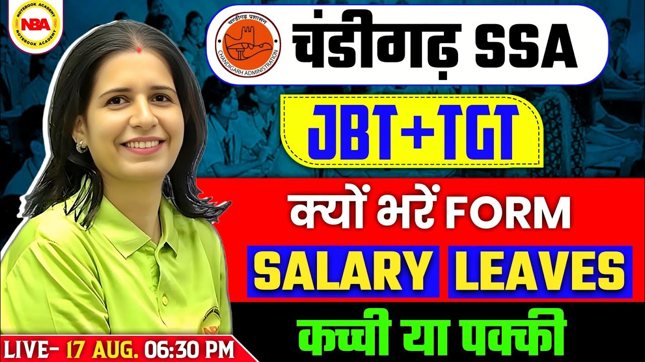 CHANDIGARH SSA JBT/TGT VACANCY 2025 SELECTION PROCESS, SALARY, REGULAR OR CONTRACTUAL