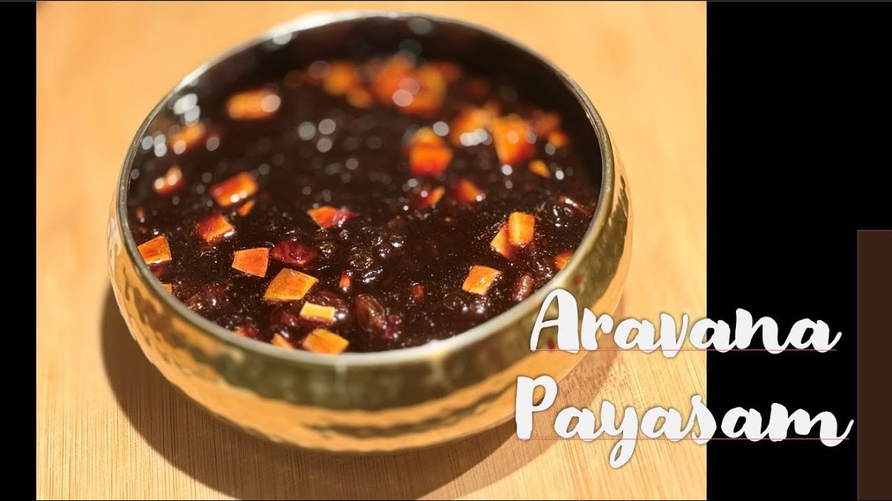#shabarimala prasadam/ Homemade Aravana Payasam/ Ayyappa Swami prasadam/ Perfect #aravanapayasam
