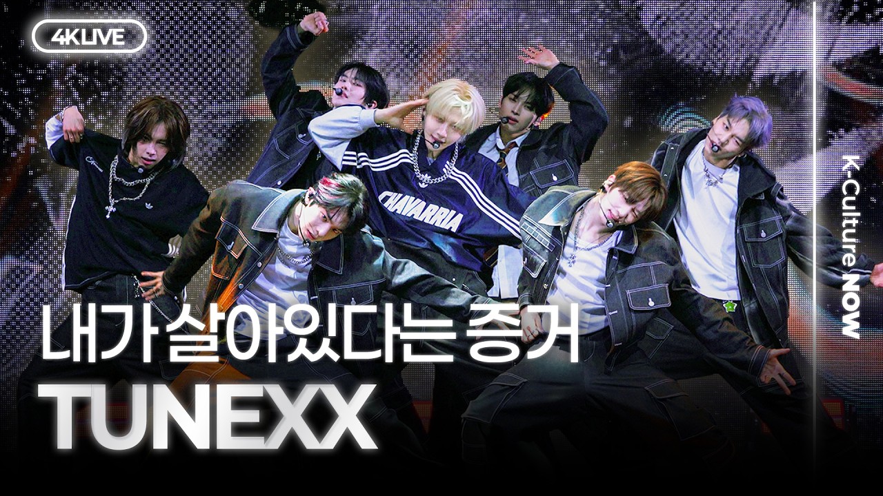 [4K LIVE] TUNEXX '내가 살아있다는 증거(I’m Alive)' Debut Showcase Stageㅣ튜넥스 데뷔 쇼케이스 무대