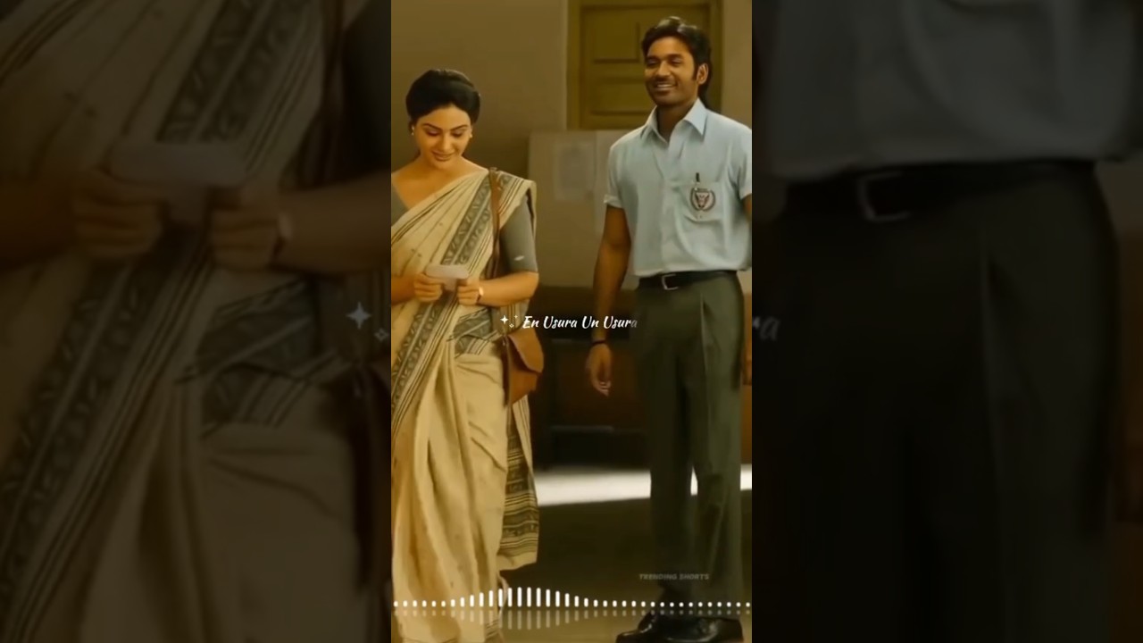 Adi yathi edhi enna feelu 