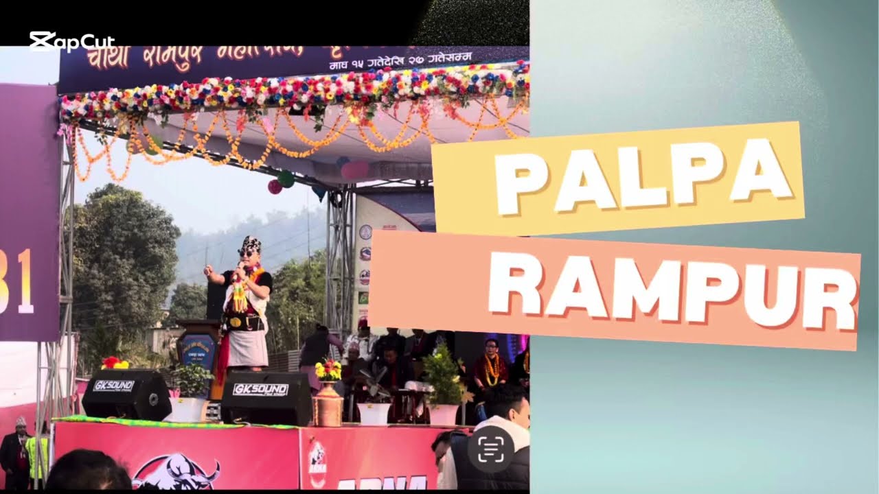 Shyam rana live performance at rampur mahotsav 2081