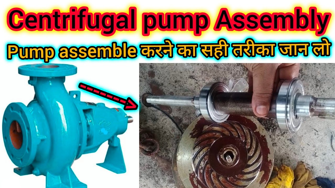 centrifugal pump assembly | pump Assembly | how to repair centrifugal pump | centrifugal pump #pump