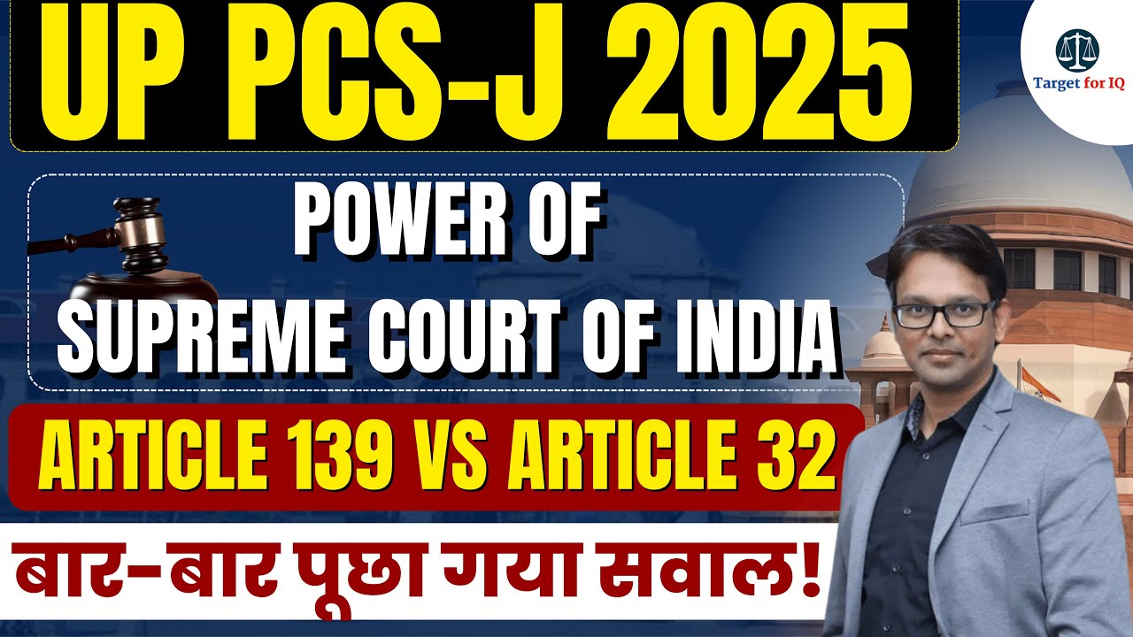 UP PCS-J 2025 | Article 139 Supreme Court’s Power to Issue Writs | Target for IQ