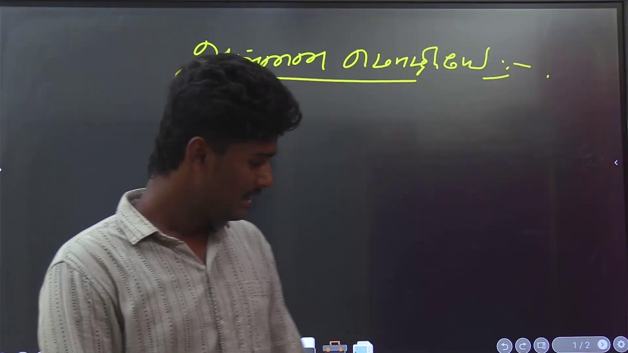 Tamil