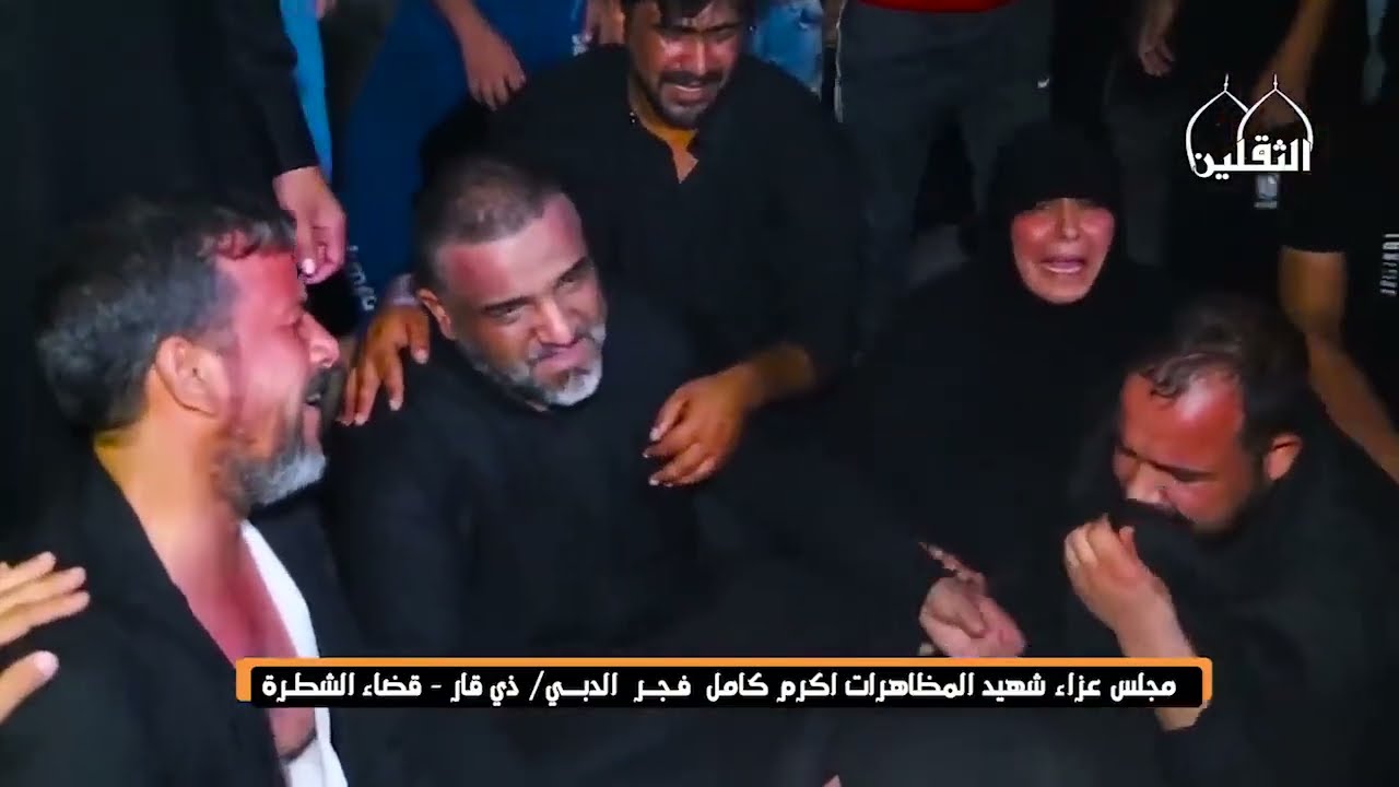 بويه حصرات ونين  نعي الشيخ رعد النمساوي