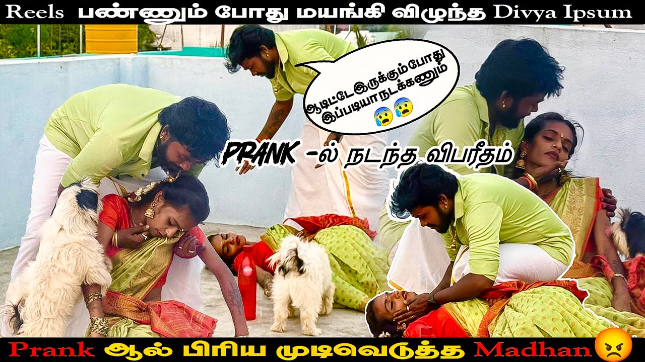 கடைசி Video  உனக்கும் எனக்கும் ஒத்துவராது என்று Divya விட்டு பிரிய முடிவு எடுத்த Madhan 🤬 Prank 🥹😖