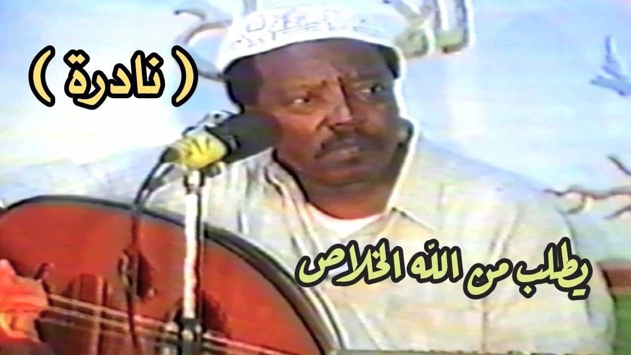 كرامة مرسال  -  كم درر والماس   (من نوادر بوصبري للمحضار)