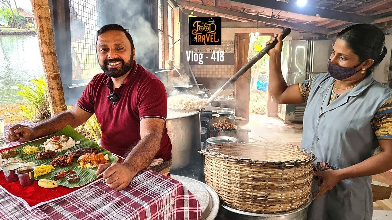 ചെള്ളാൻ പൊളിച്ചതും ഇലയിൽ ഊണും കാസർഗോഡ് | Kasargod Traditional Food + Special Ilayil Oonu