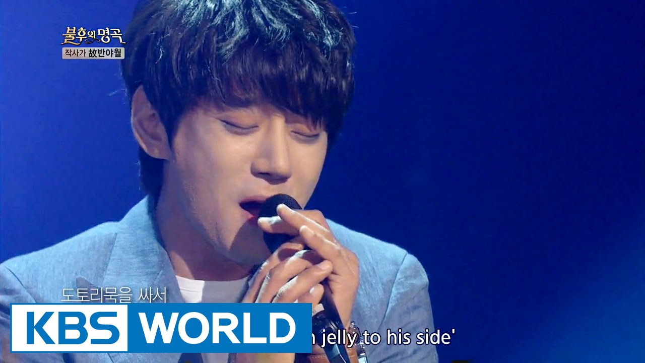 Hwang ChiYeul - Crossing the Bakdaljae Pass in Tear | 황치열 - 울고 넘는 박달재 [Immortal Songs 2]