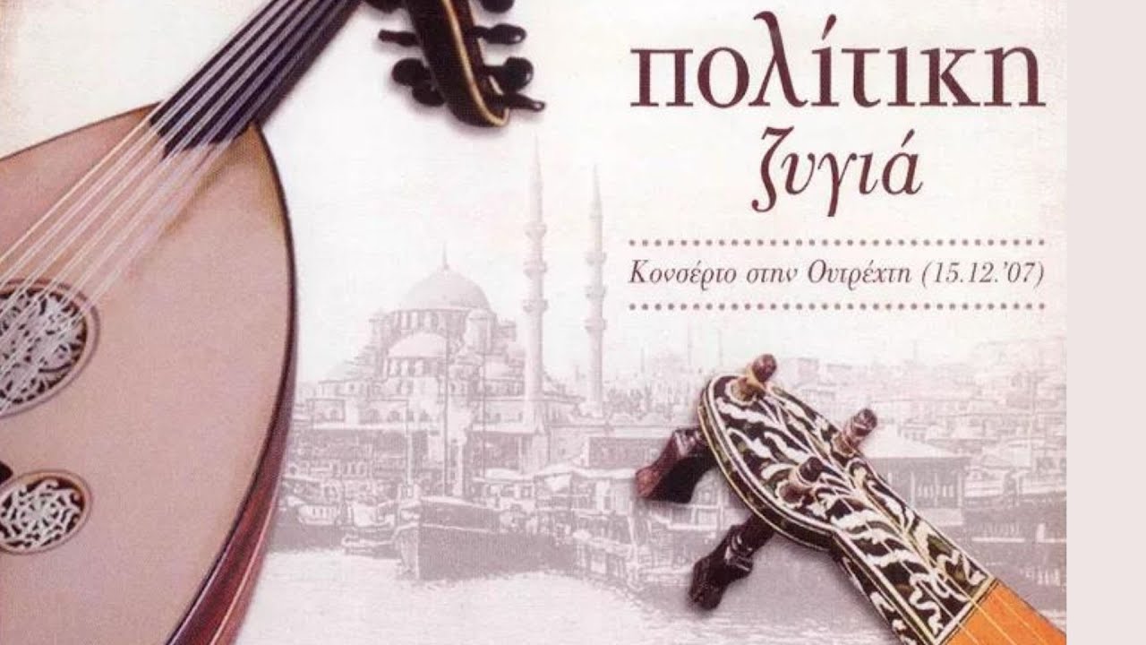Κατερίνα Παπαδοπούλου / Χρ. Τσιαμούλης - Από Ξένο Τόπο / Αυτός Που Σέρνει Το Χορό (Official Audio)