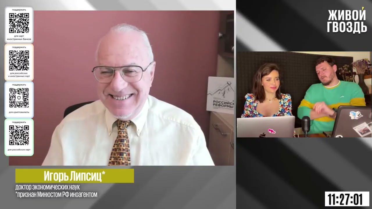 ЛИПСИЦ: ИНТЕРВЬЮ ДЛЯ КАНАЛА 