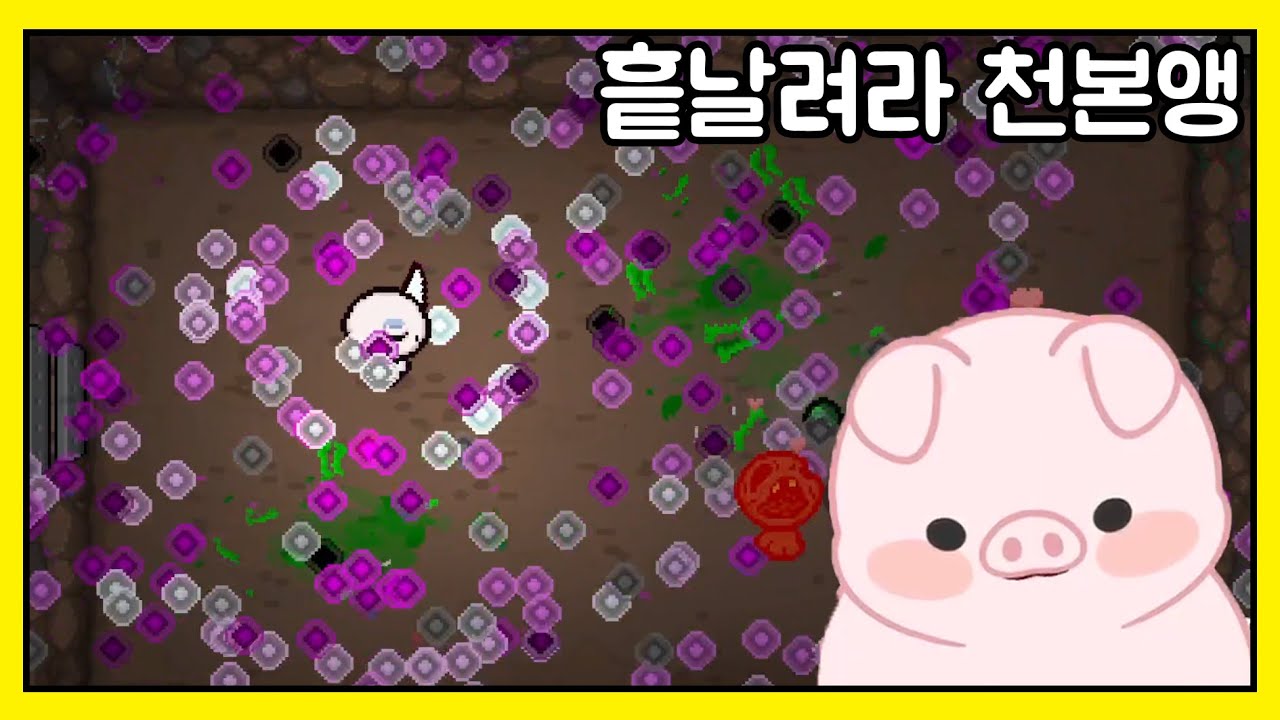 천본앵 『리펜턴스+』