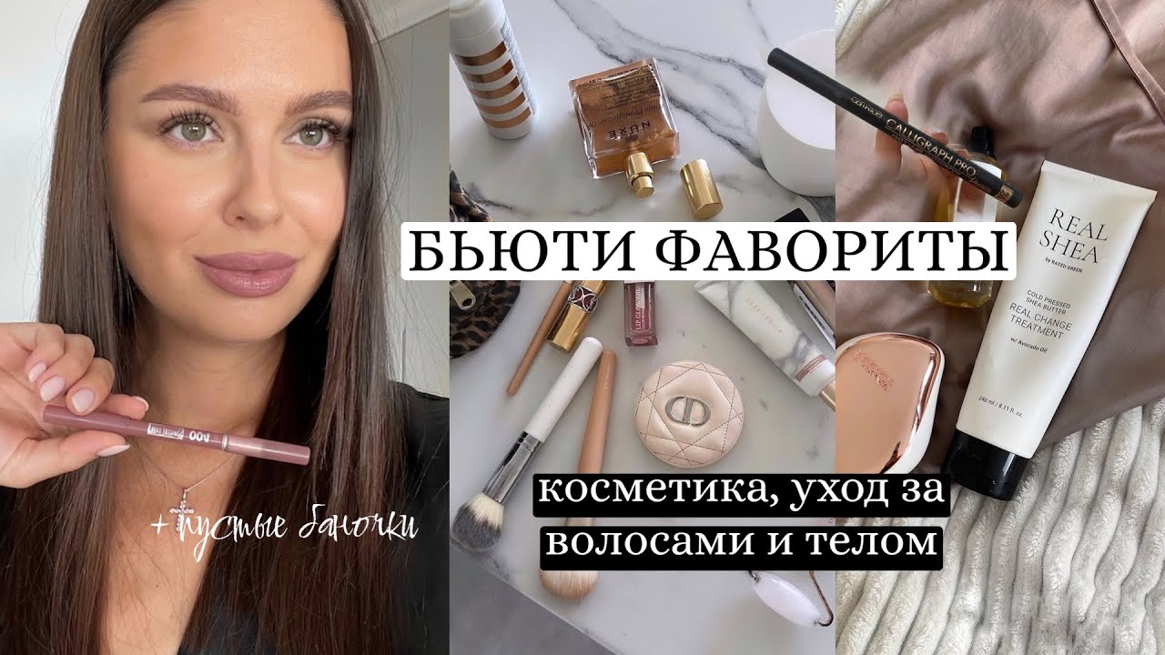 МОИ ЛЮБИМЫЕ ПРОДУКТЫ ОСЕНИ И ПУСТЫЕ БАНОЧКИ | фавориты 💕