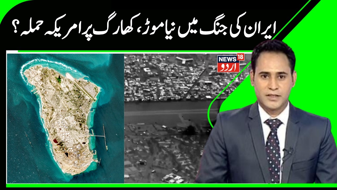 ٰIran Opened Multi front War Against Israel & America |Israel facing Huge Loss | Defense lost| N18G