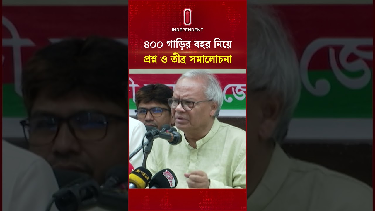 বাসে-ট্রেনে আগুন ও ককটেল হামলার পেছনে কারা? | Bnp | Independent TV