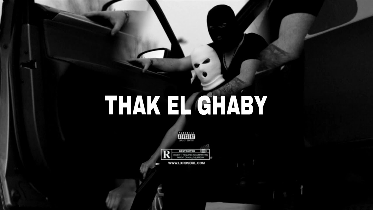 THAK EL GHABY Chill Remix - ذاك الغبي