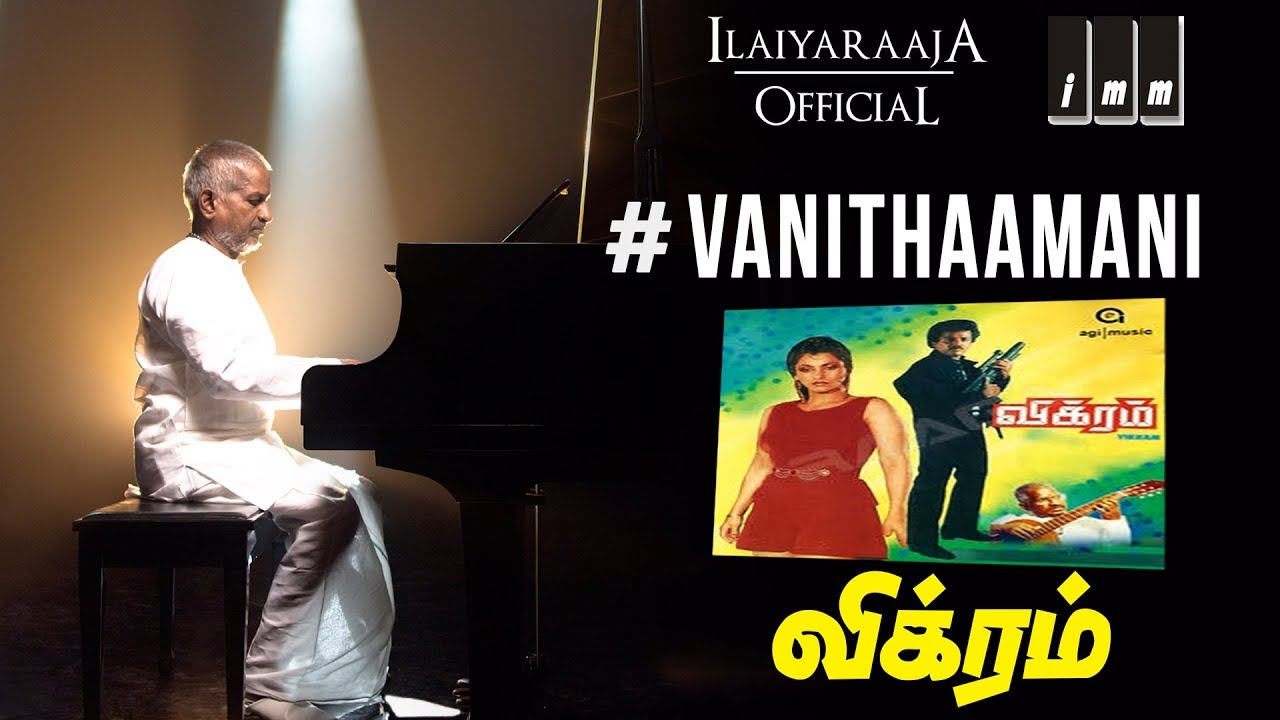 Vanithaamani Song | Vikram Tamil Movie songs | Kamal Hassan, Ambika | Ilaiyaraaja Official