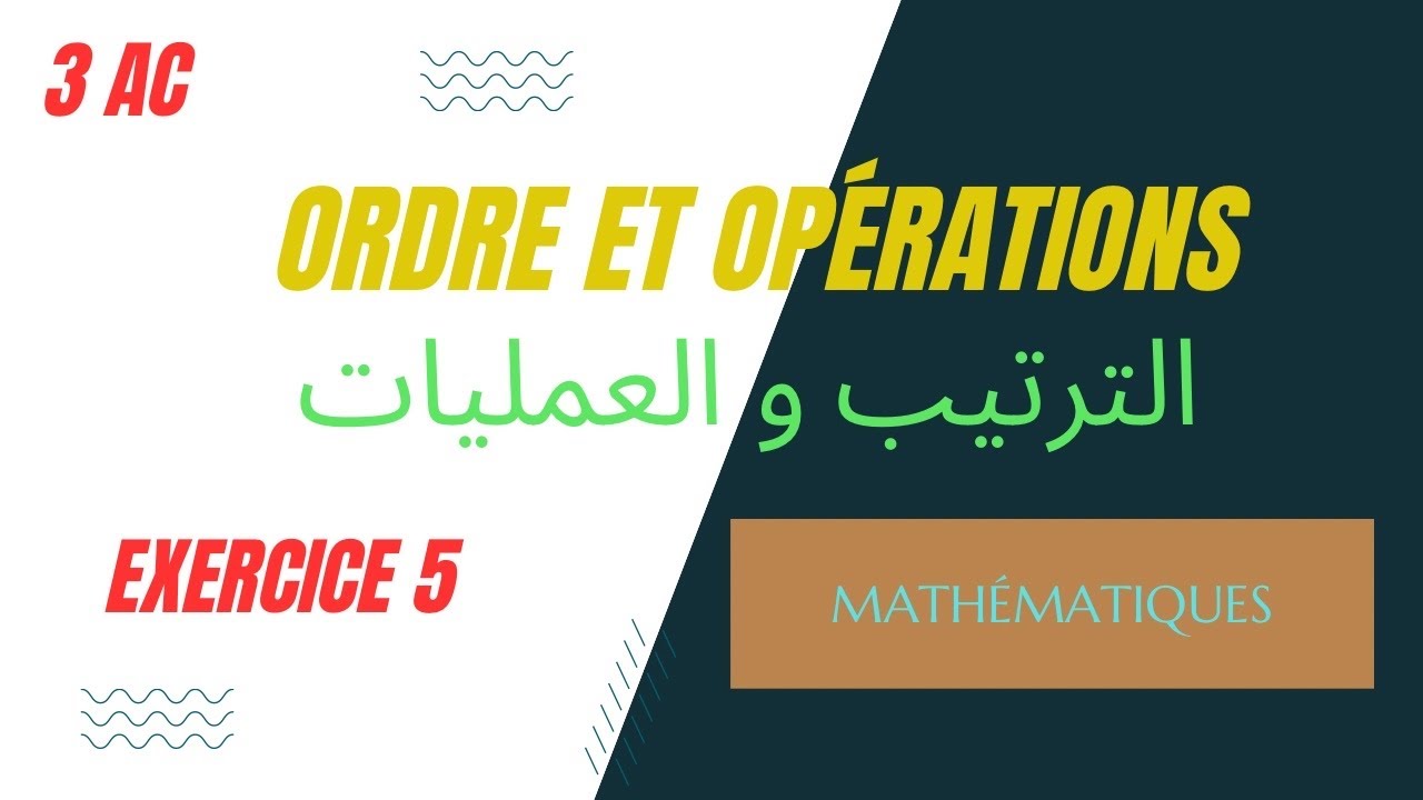 Ordre et opérations : Exercice 5
