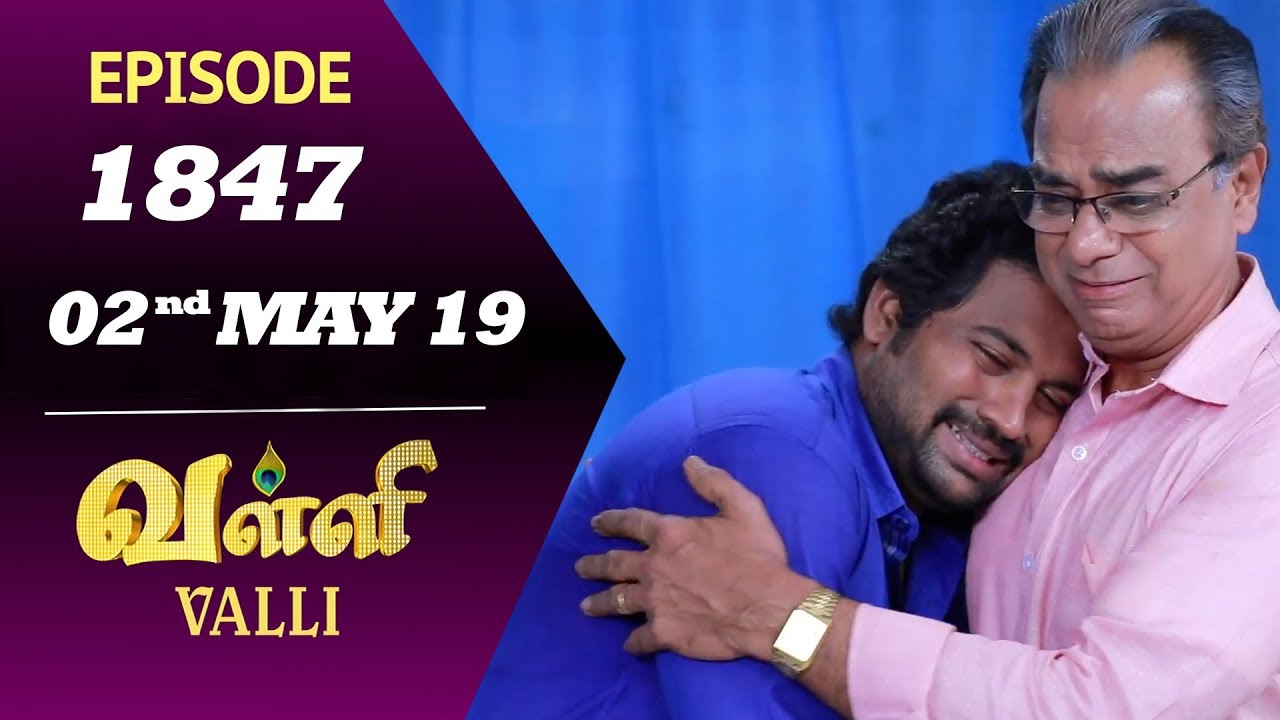VALLI Serial | Episode 1847 | 02nd May 2019 | Vidhya | RajKumar | Ajai Kapoor | Saregama TVShows