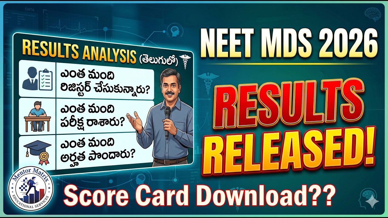 🚨 NEET MDS 2026 Results Announced | NBEMS Released Merit List & Cutoff! Total Qualified Candidates?