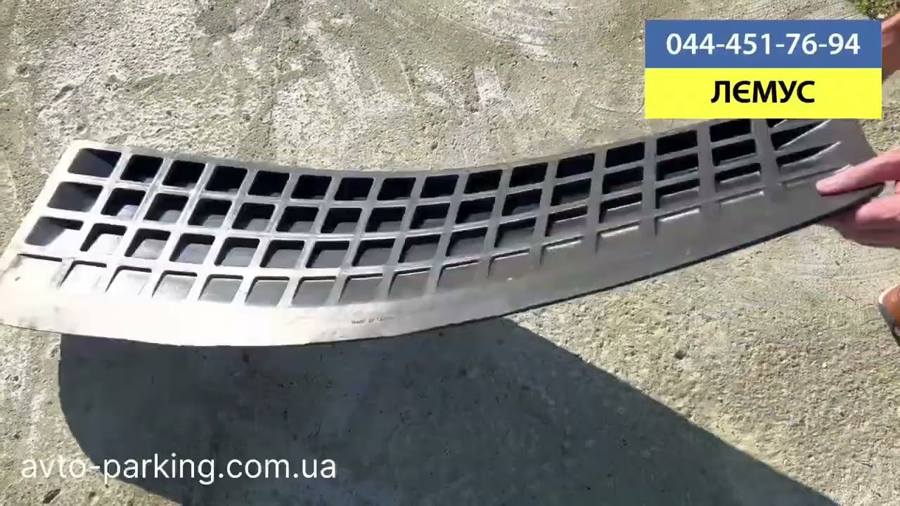 Гумовий пороговий пандус Созі ДПР38 – 3,8 см | Огляд | В наявності Україна