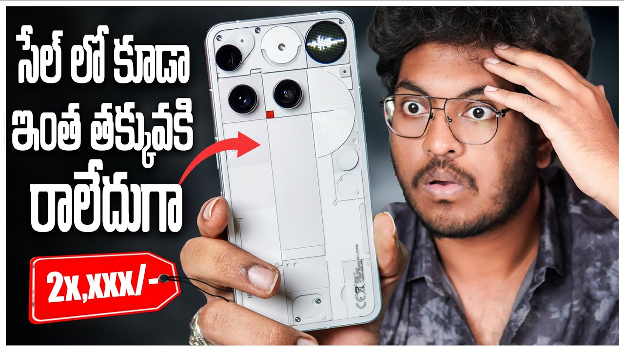 Nothing Phone 3 Lowest PRICE EVER 🔥|| Don't Miss This LOOT DEAL || Nothing Phone 3 Review in Telugu