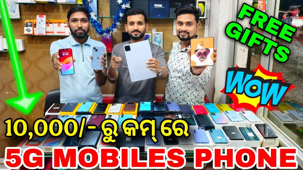 Cheapest Second-Hand Mobile Store in Odisha 🔥 2nd Hand Mobiles under 10k samsung, iphone, vivo...