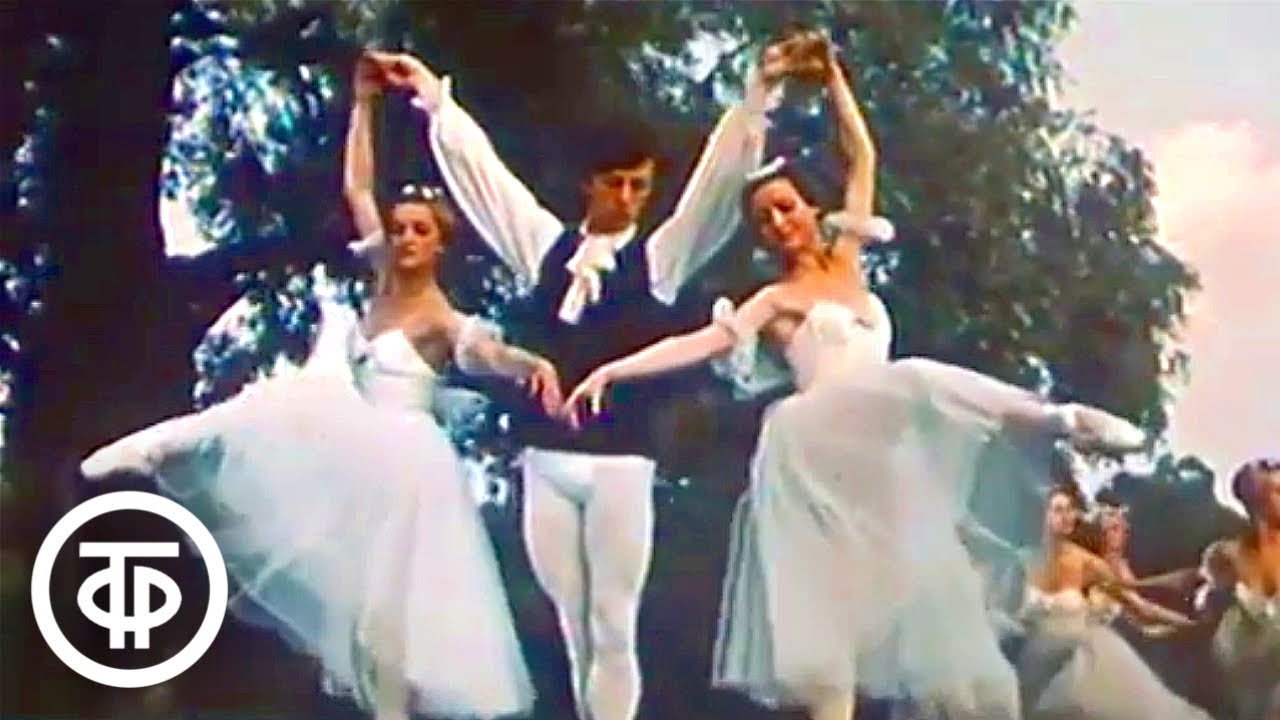 Павловские музы. Хореографические миниатюры (1972)