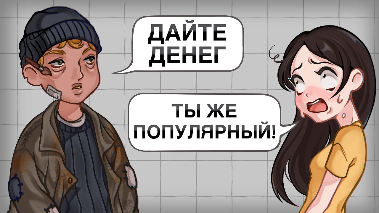 ХУДОЖНИКИ, КОТОРЫХ Я НИКОГДА НЕ ПОЙМУ (8 часть)