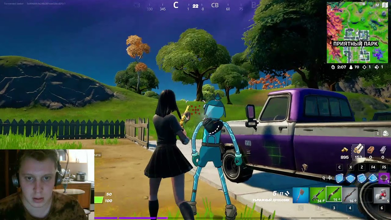 Fortnite Season 8 FAIL