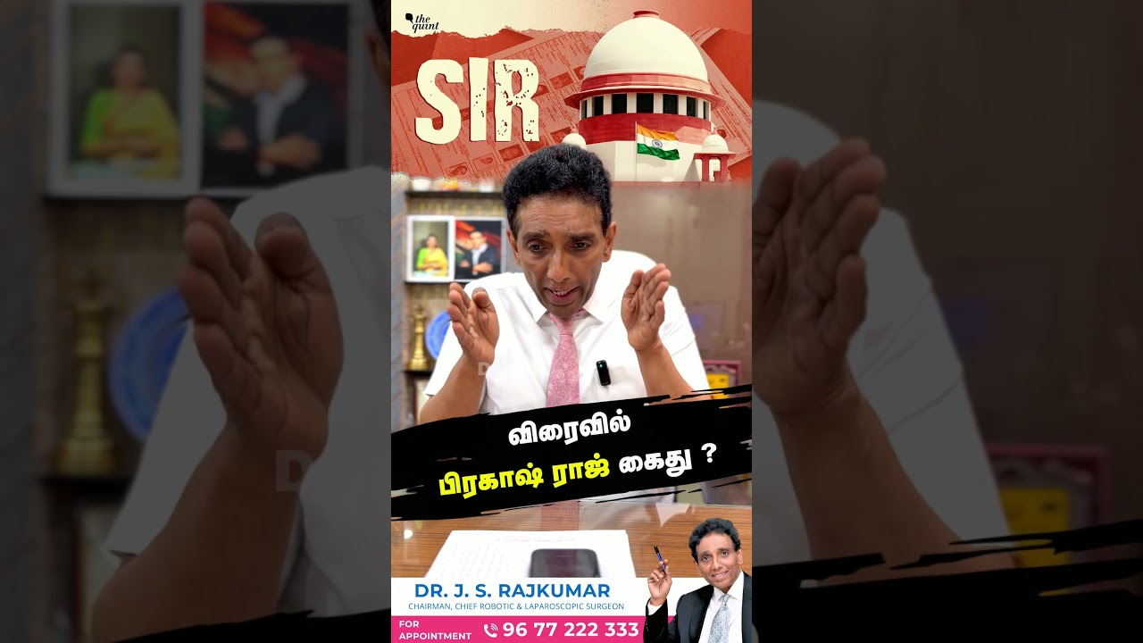விரைவில் பிரகாஷ் ராஜ் கைது ?