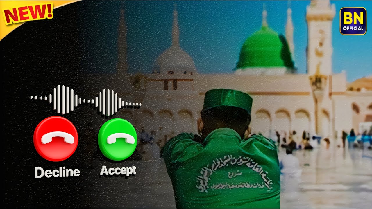Aghisni ya rasool allah ﷺ Islamic ringtone - Naat ringtone - Beautiful islamic ringtone 2025