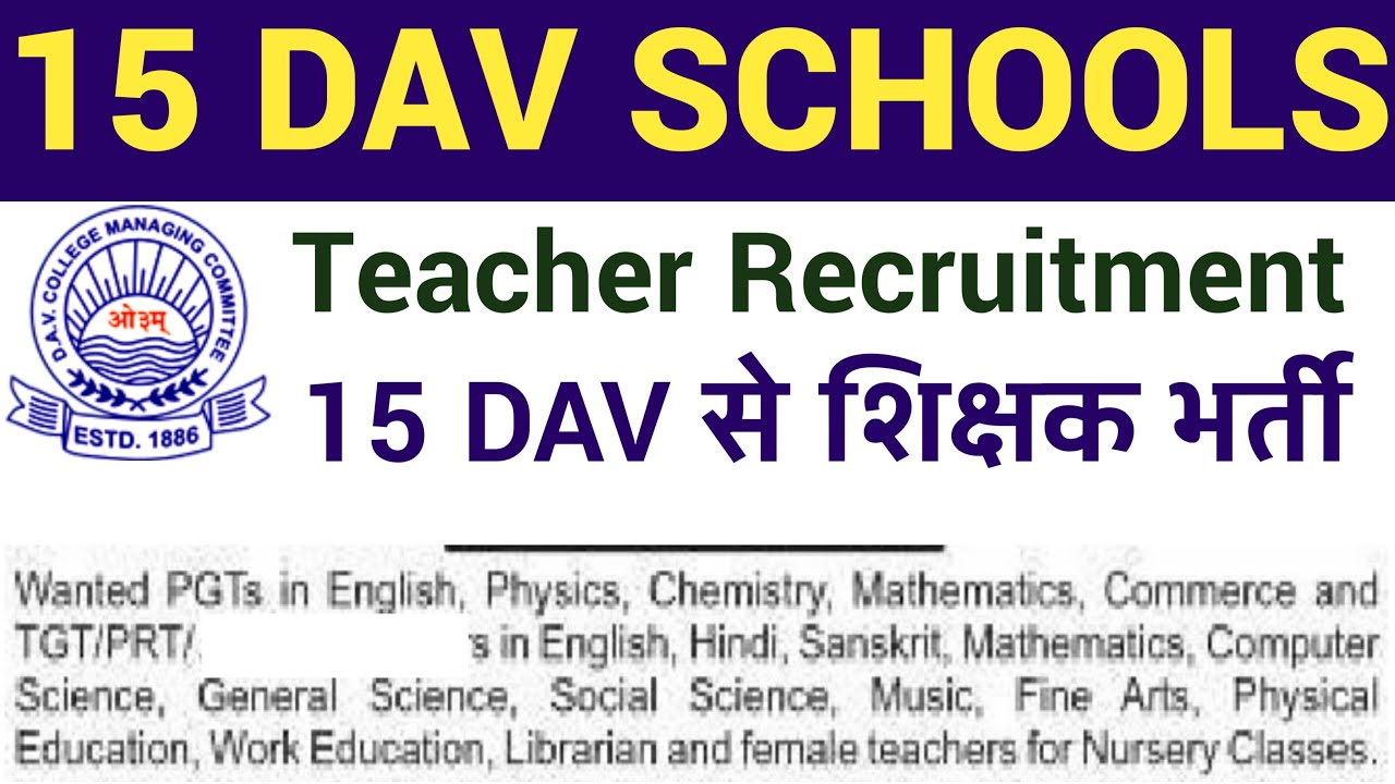 15 NEW DAV SCHOOLS TEACHERS VACANCY 2022 II PGT TGT PRT & OTHER POSTS III 15 DAV SCHOOL RECRUITMENT