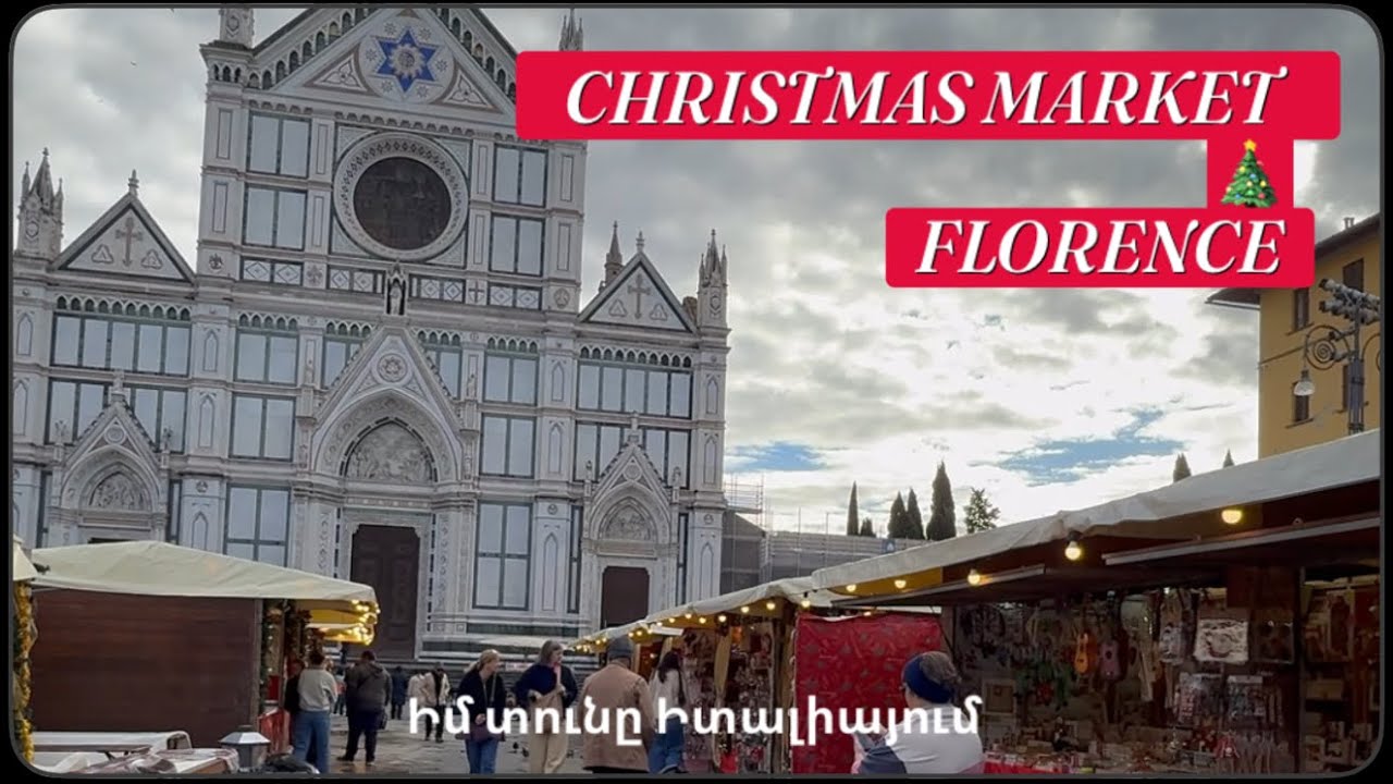 CHRISTMAS MARKET 🎄☃️ FLORENCE | Իմ տունը Իտալիայում