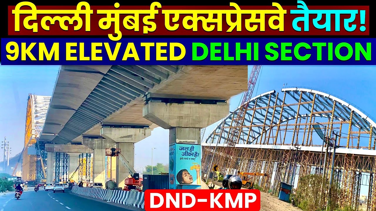 Delhi Mumbai Expressway Delhi Section- 9KM ELEVATED STRETCH READY!🤩 DND KMP Expressway / DND UPDATE