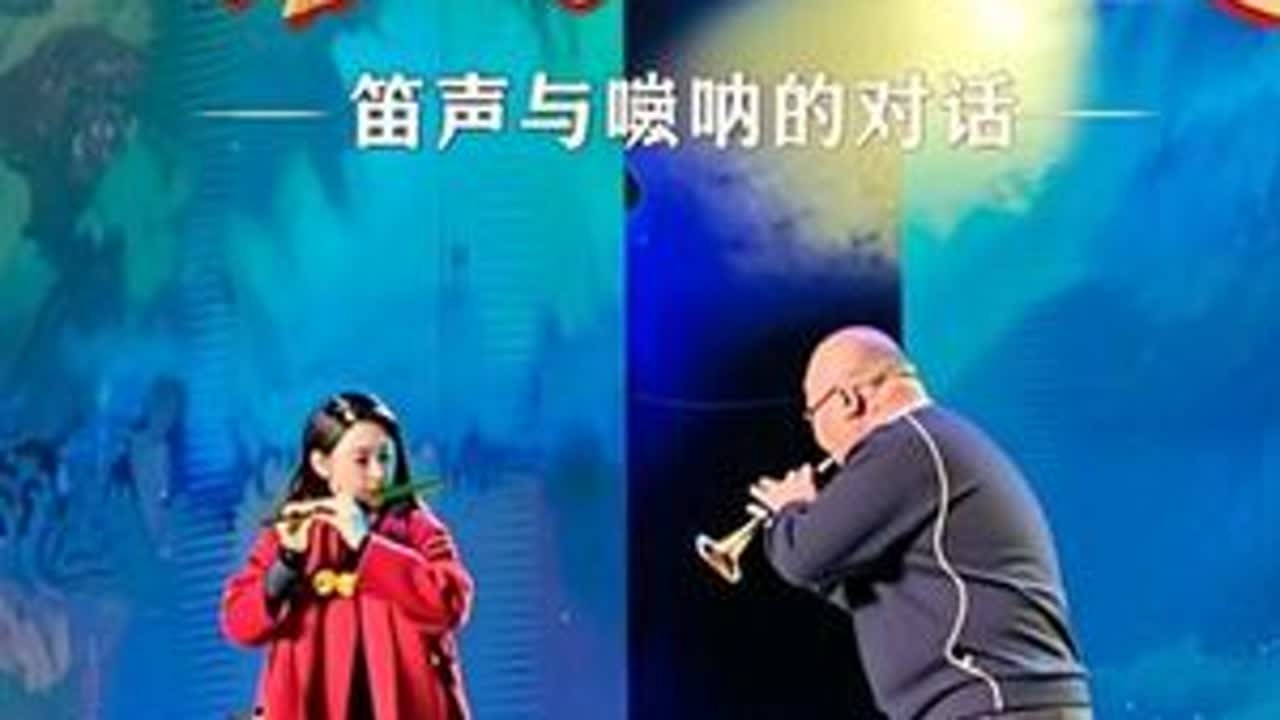 2月11日下午，孙楚泊和刘西站老师在缤纷剧场排练的《百鸟朝凤》意味着这是一次笛声与唢呐的对话#孙楚泊 #刘西站 #百鸟朝凤 #缤纷剧场 #排练现场 @孙楚泊的日常😊 @刘西站