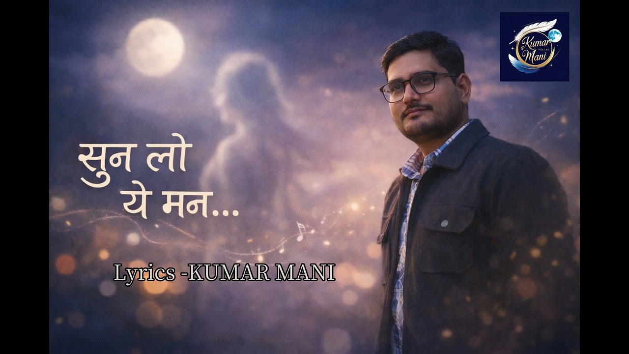 Tumse Kya Bole..|| Cover Song || Kumar Mani || Km_Song #bollywoodsong