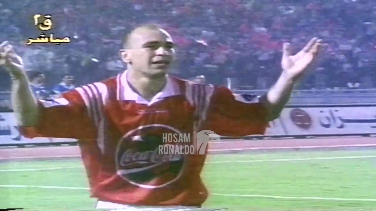 ثنائية التوأم تمنح الاهلى الفوز على الزمالك موسم 1998/1999