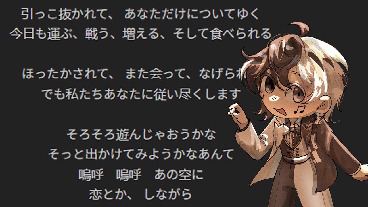 【JUST CHATTING】 Learning some Japanese lyrics!