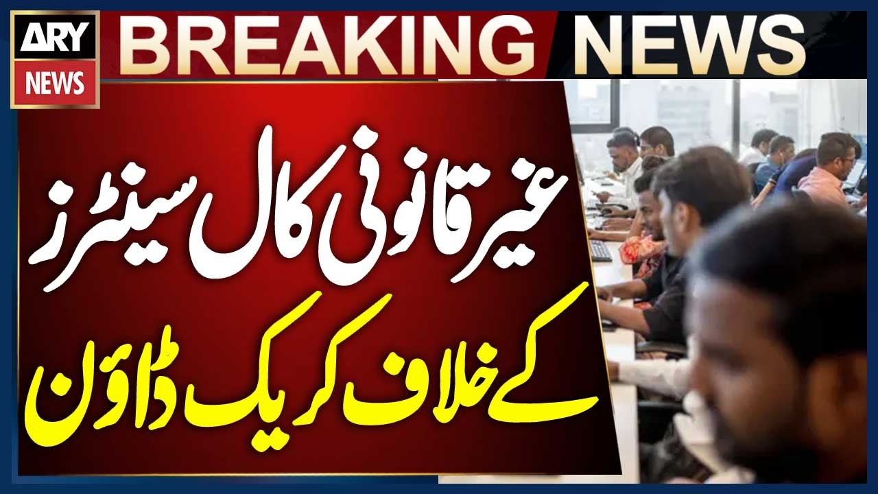 NCCIA Karachi Launches Major Crackdown Against Illegal Call Centers
