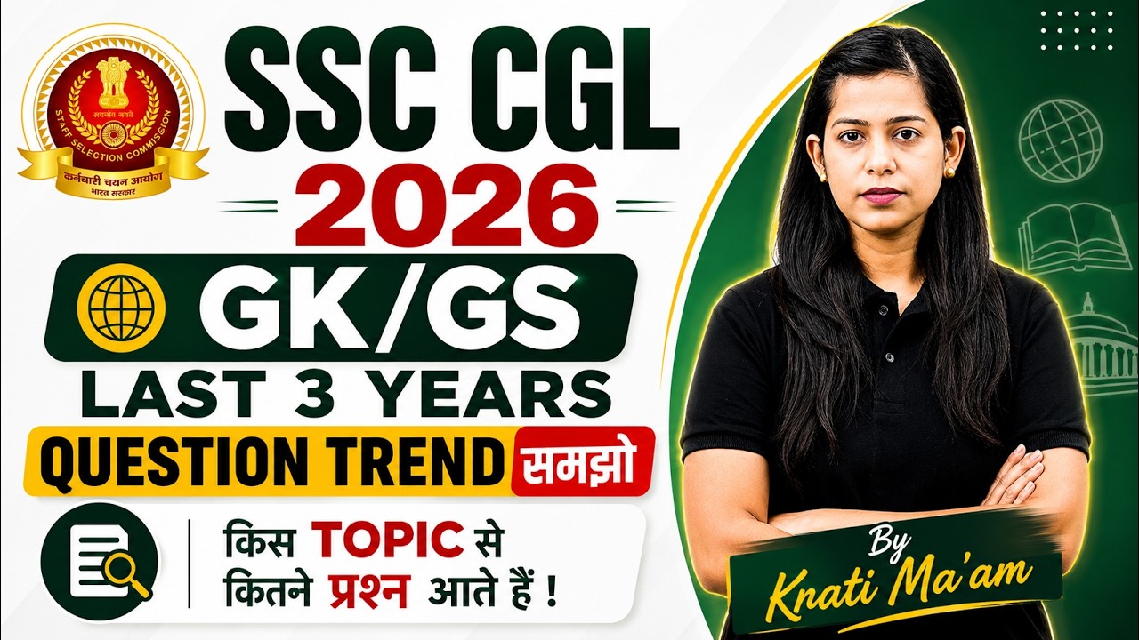 SSC CGL 2026 | GK GS Last 3 Years Question Trend | SSC CGL Previous Year Question Papers | Krati Mam