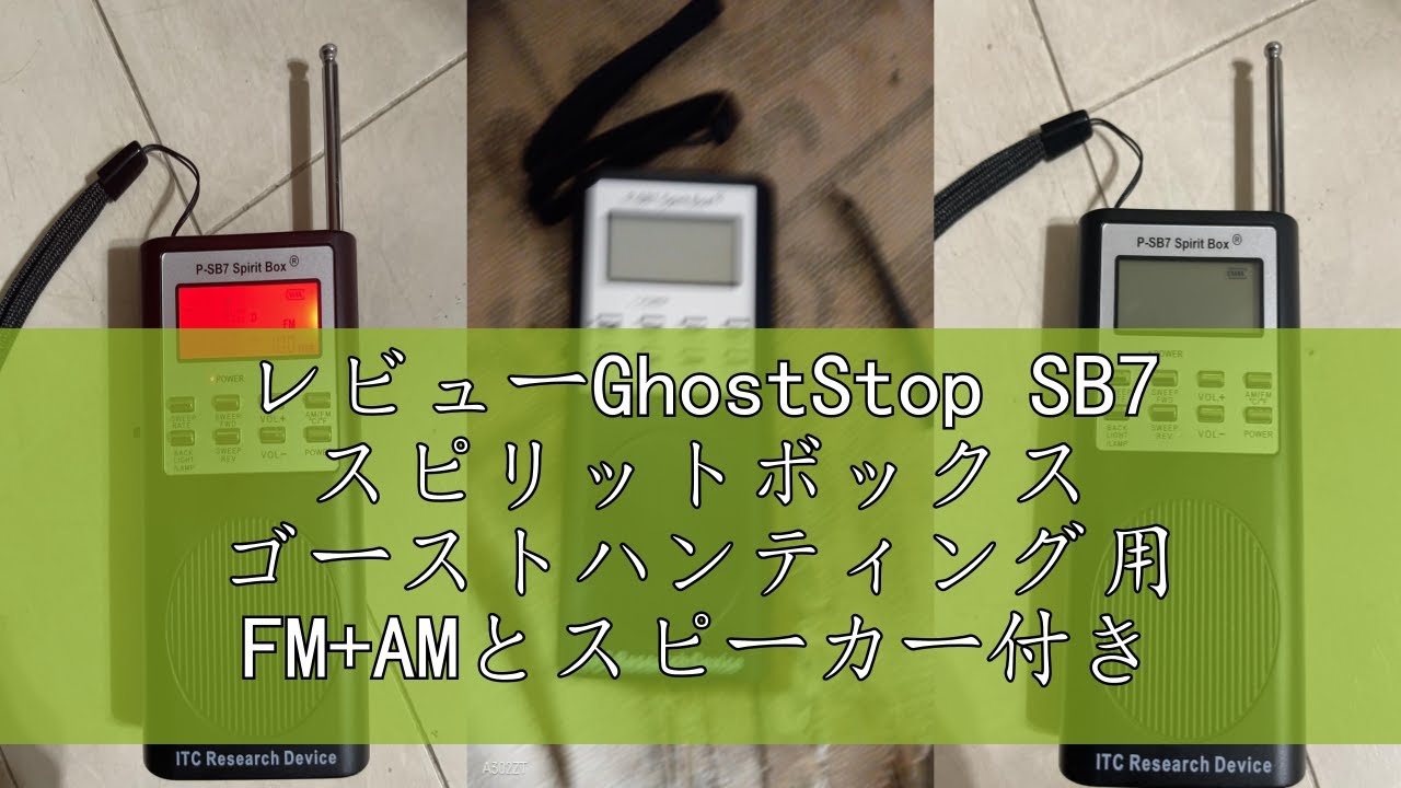 Review GhostStop SB7 Spirit Box for Ghost Hunting - Newest Model with FM+AM and Speaker