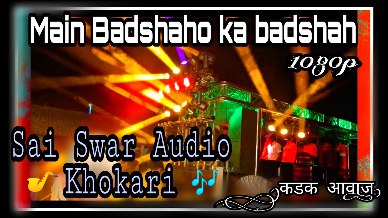 #Main_Badshaho_ka_badshah_ | Sai Swar Audio Khokari band Surgana