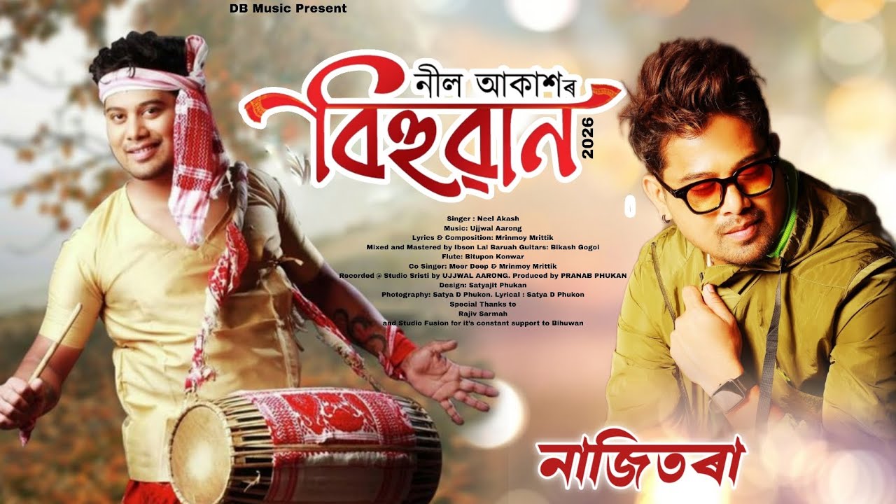 BIHUWAN 2026 || NAJITORA || NEEL AKASH || NEW ASSAMESE SONG2026