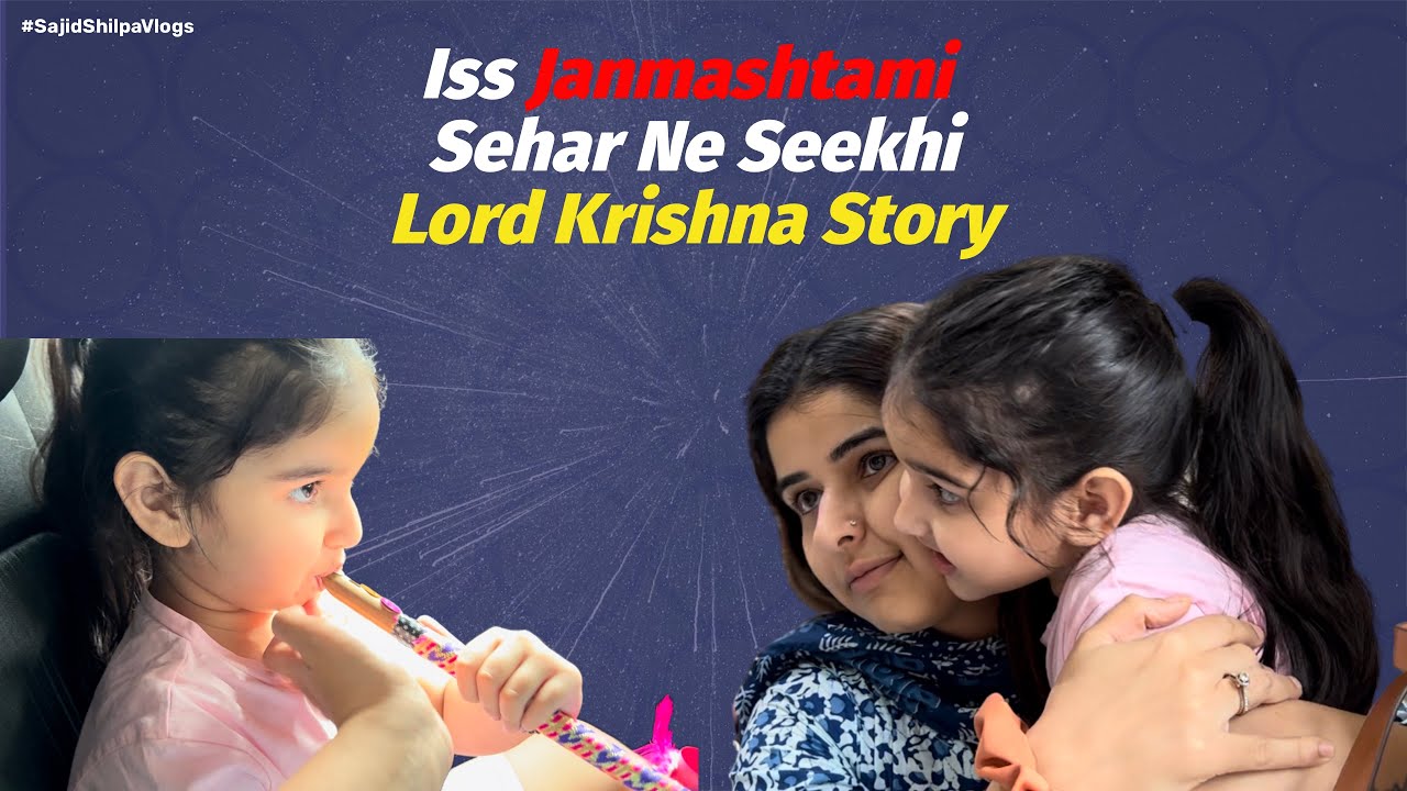 Sehar ki Janmashtami Story | Ghar Ki Kitchen hui Barbaad | Sajid Shilpa Vlogs