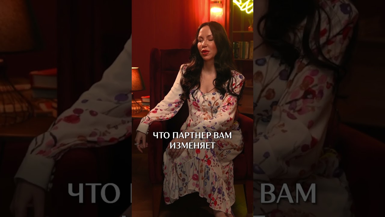 Как узнать, что партнер изменяет? #психология #психолог #отношения #измена