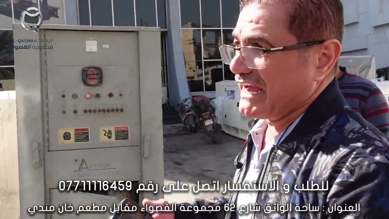 لأول مره استخدام جهاز قياس الاهتزاز على الشاصي ...الشرح المهندس محمد العبيدي