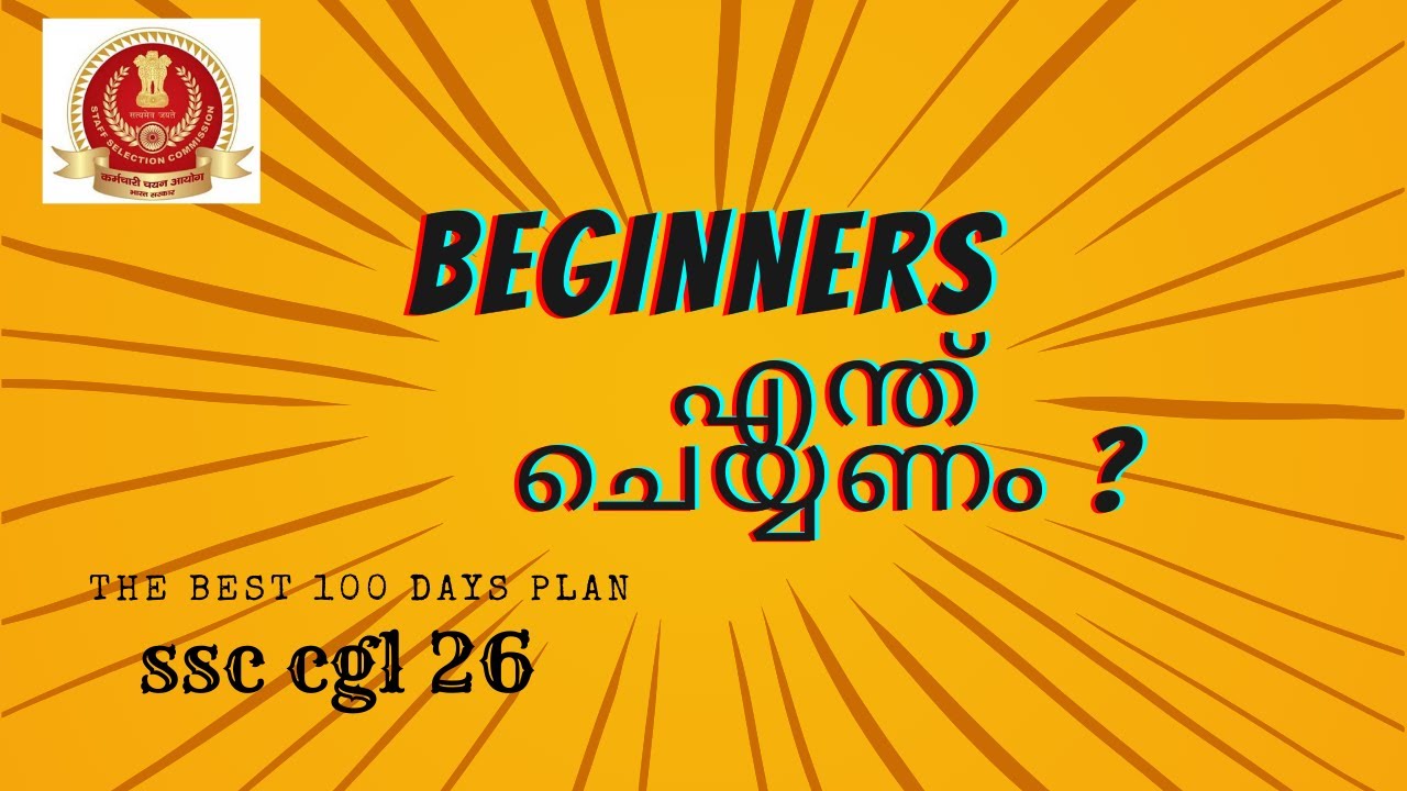 100 Days plan for Beginners// SSC Kerala Helpers