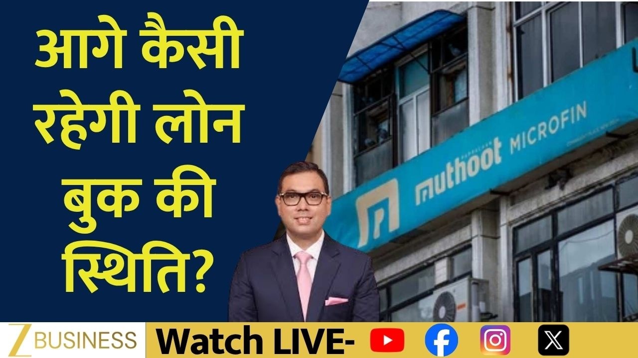 What&rsquo;s Driving Muthoot Microfin&rsquo;s Strong Performance? | Corporate Radar