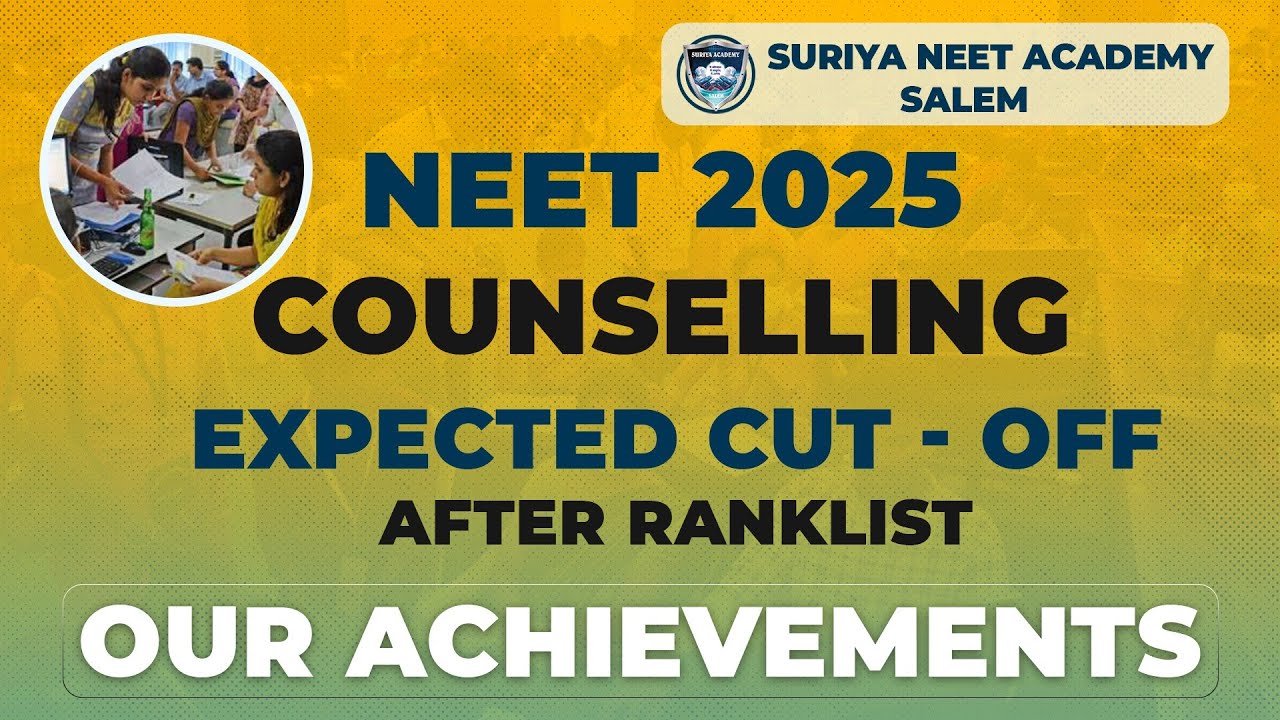 Suriya NEET Academy's Biggest Achievement - NEET 2025 - 7.5 Reservation Ranklist